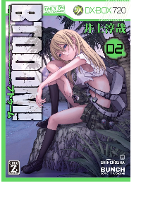 BTOOOM 03