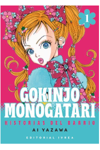 GOKINJO MONOGATARI. AI YAZAMA.